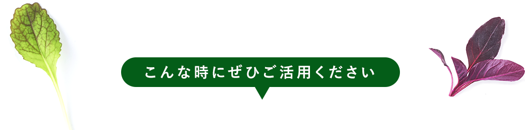 こんな時に